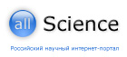 AllScience.ru - Российский научный портал